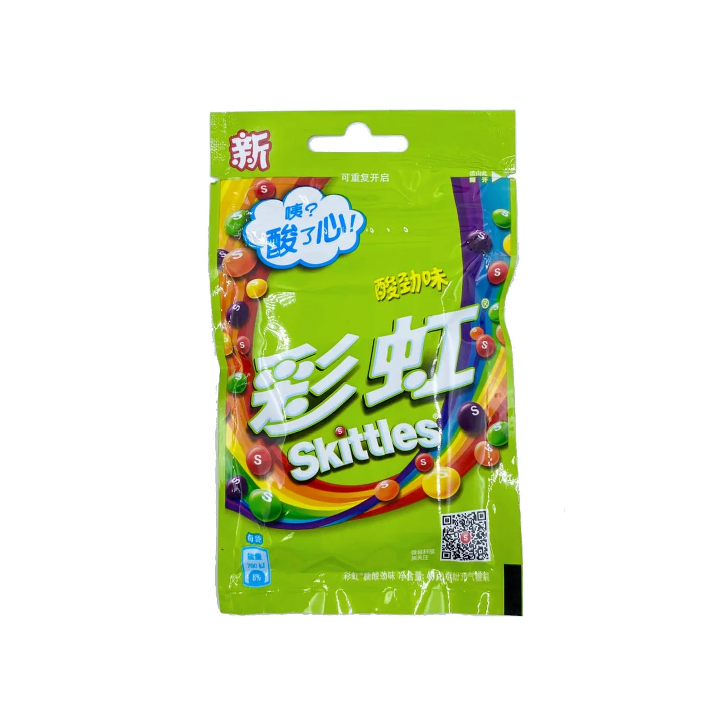 Skittles Sour Flavor