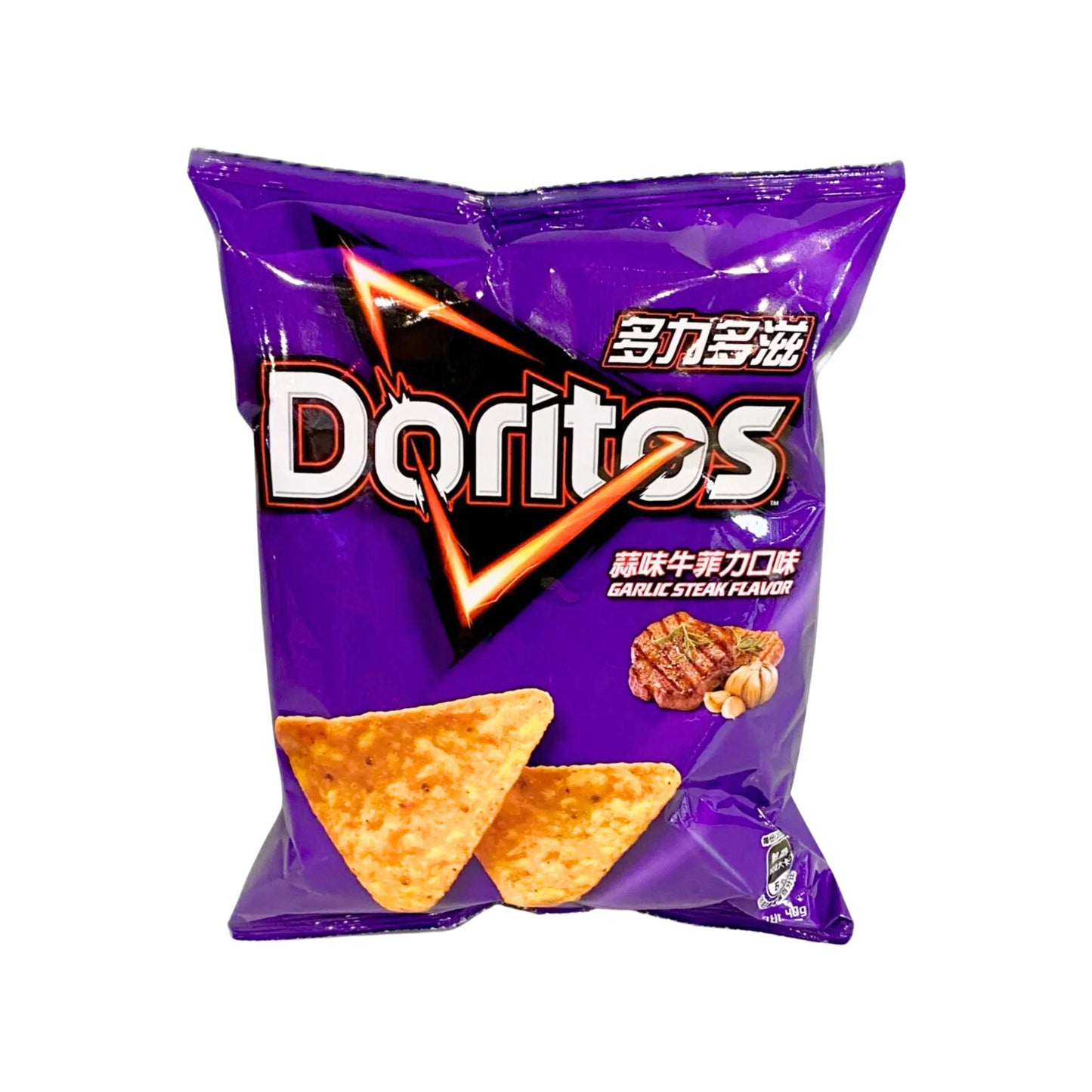 Doritos Garlic Steak Flavor