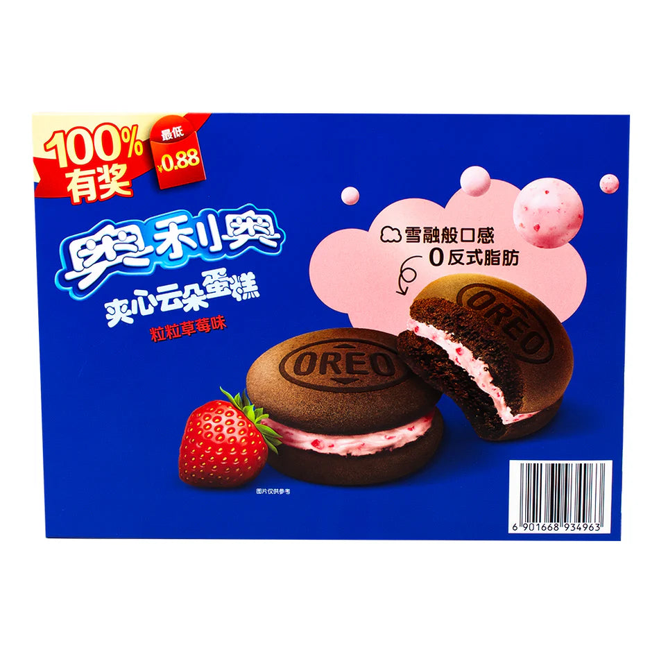 Oreo Strawberry Cloud Cakesters