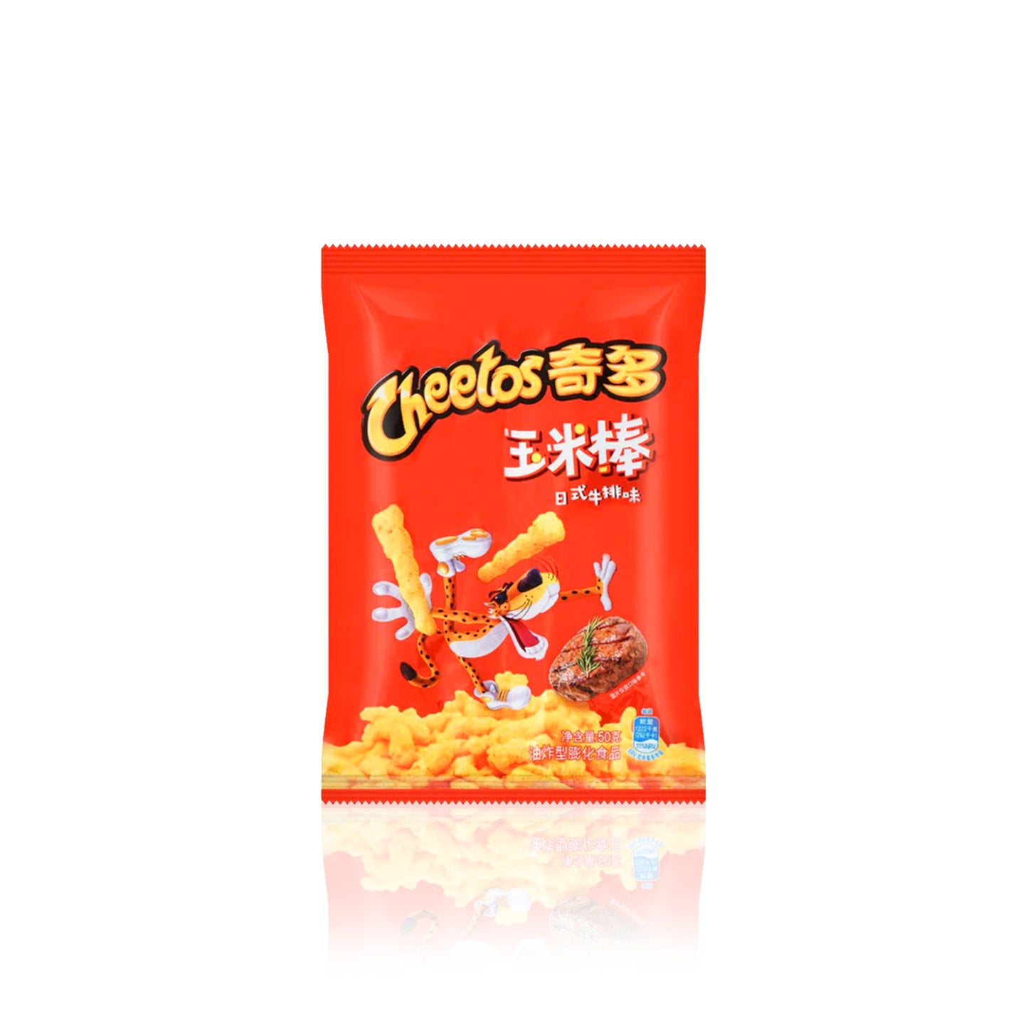 Cheetos Steak Flavor