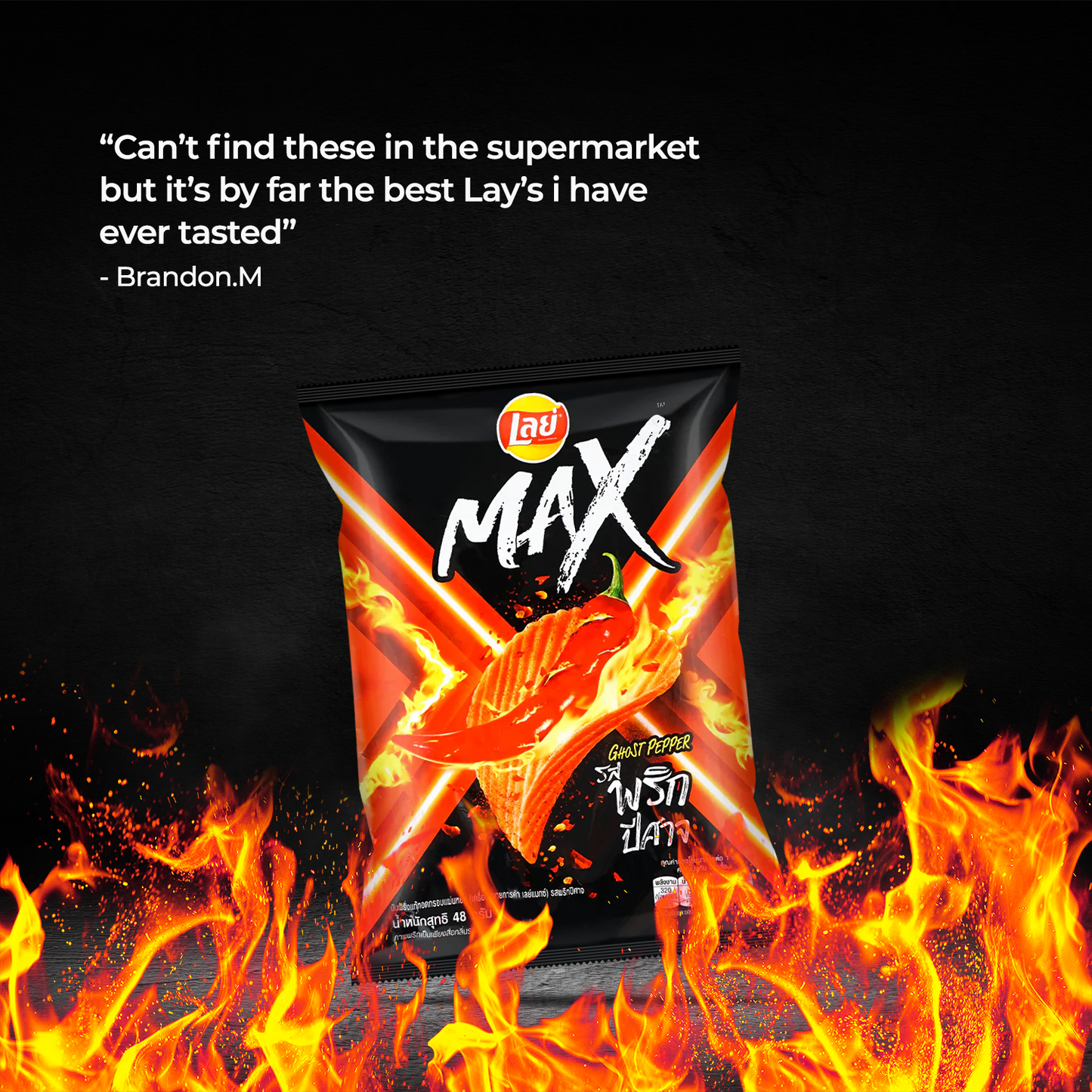 Lays Max Ghost Pepper